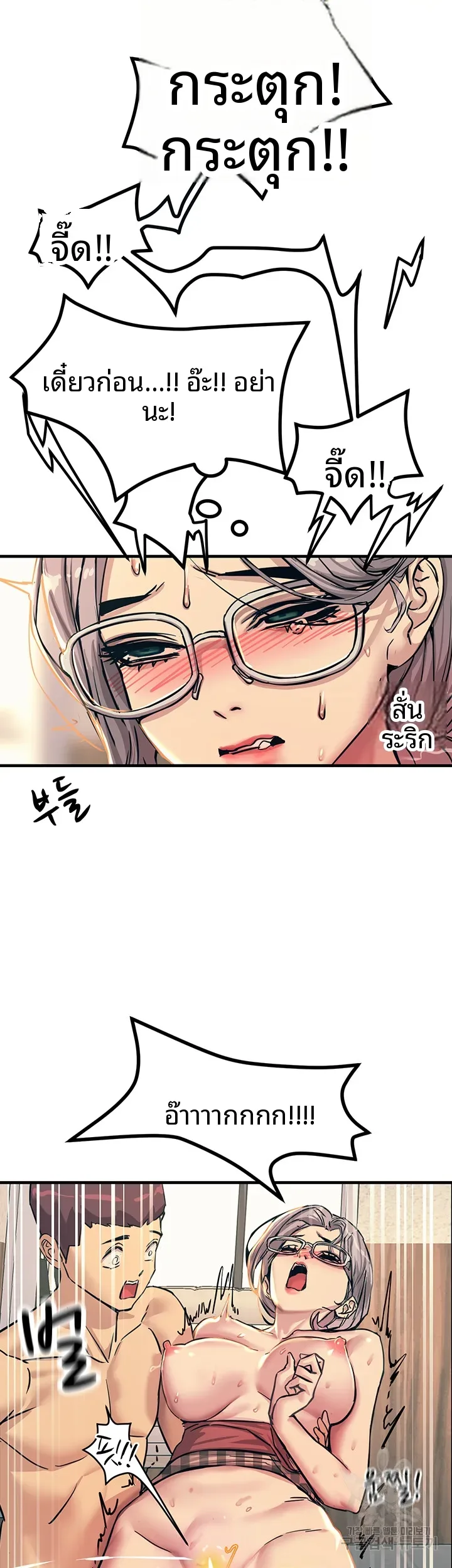 page-10