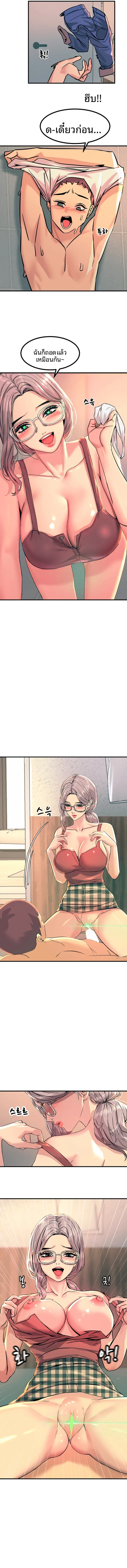 page-6