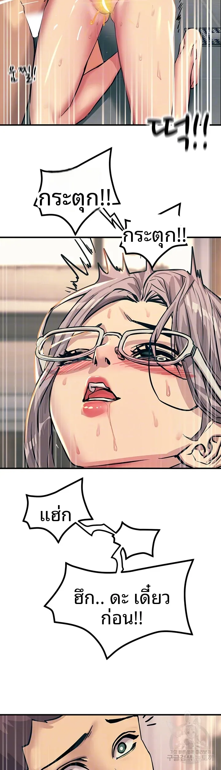 page-11