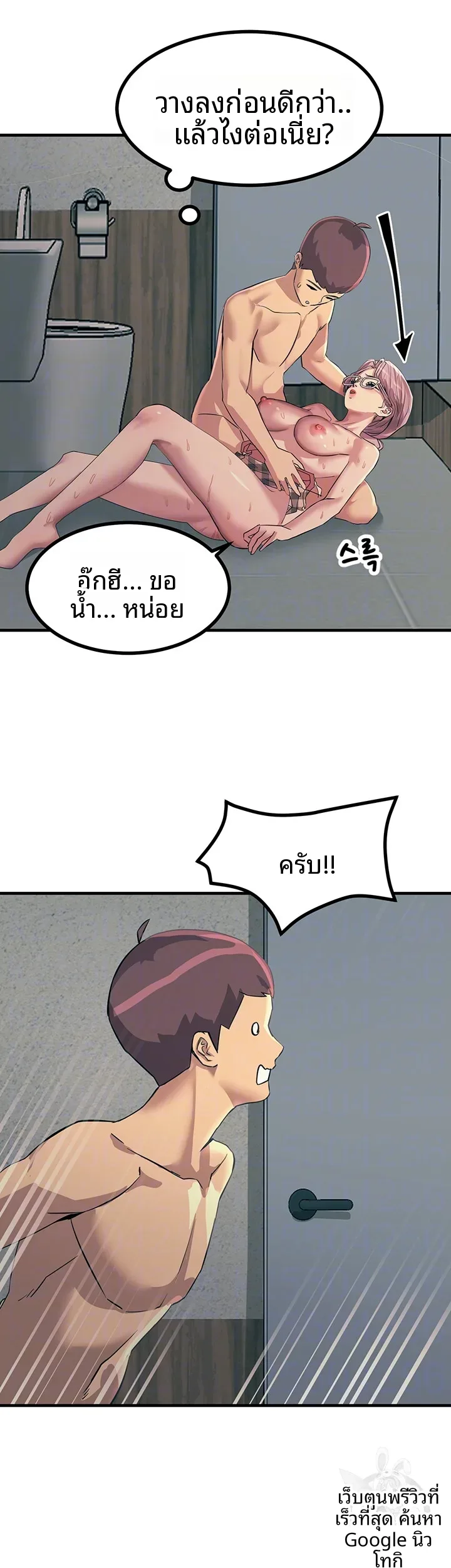 page-13