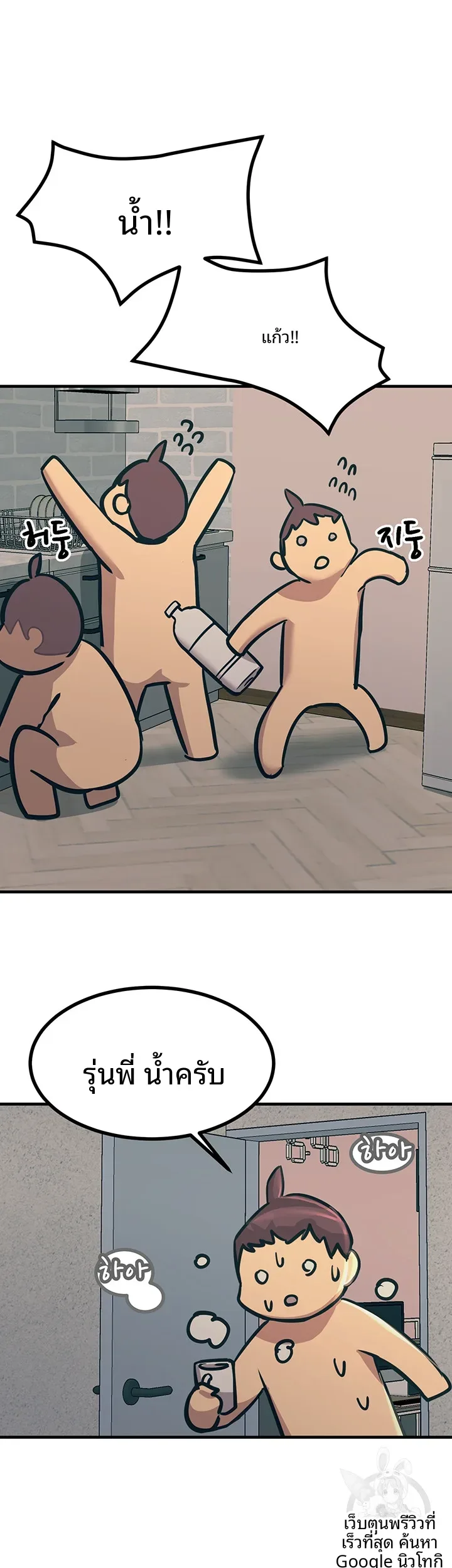 page-14