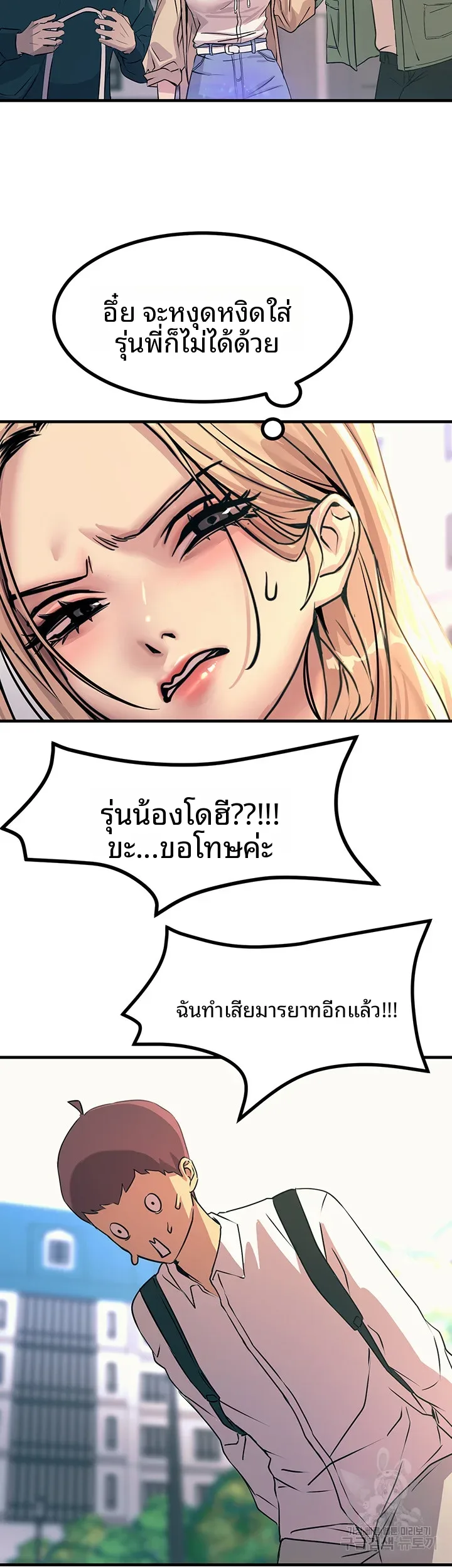 page-10