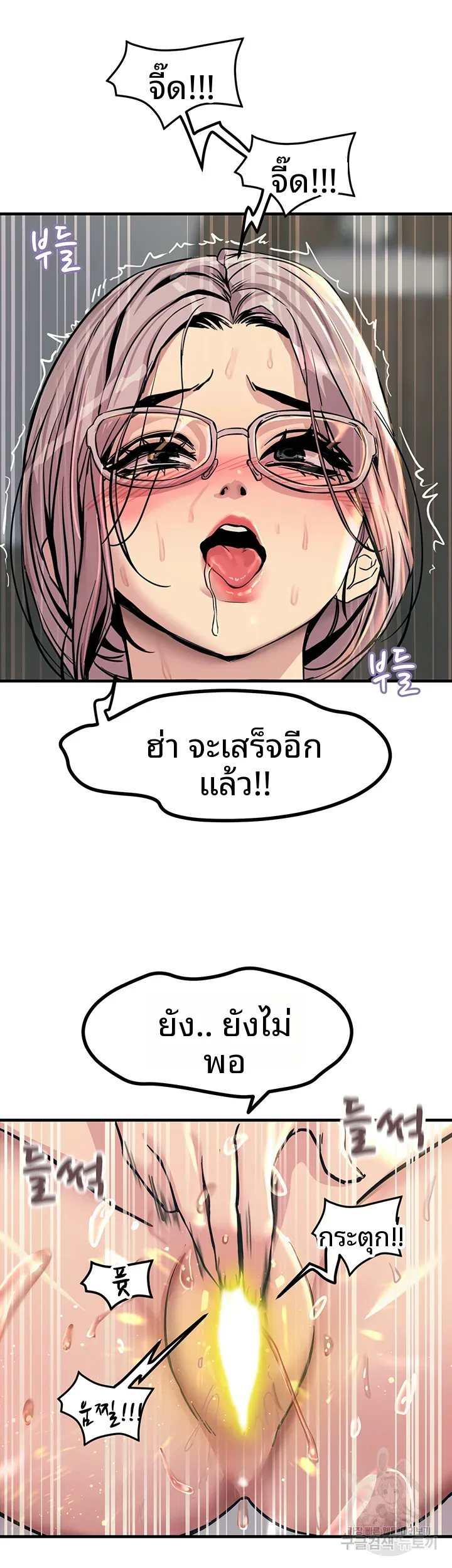 page-17