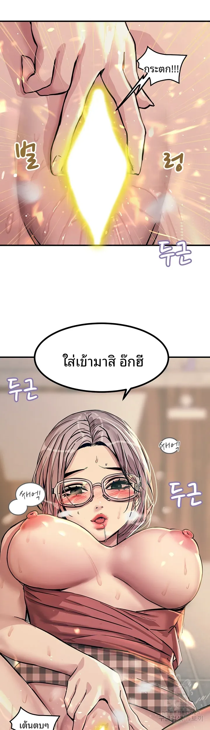 page-18
