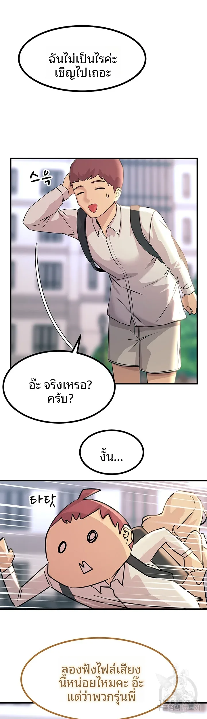 page-12