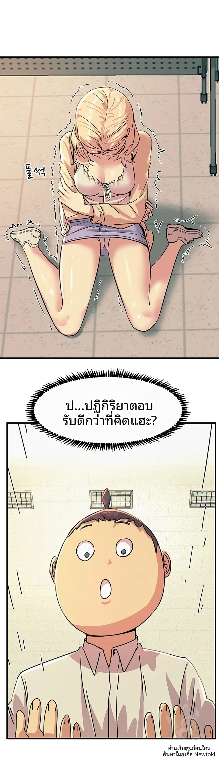 page-5