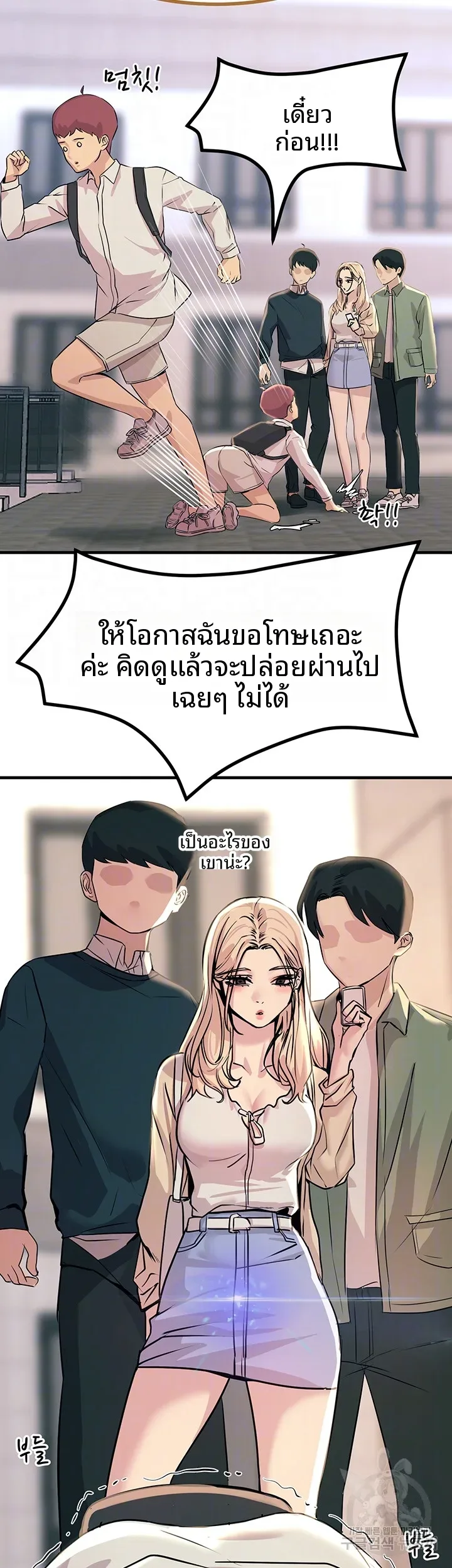 page-13