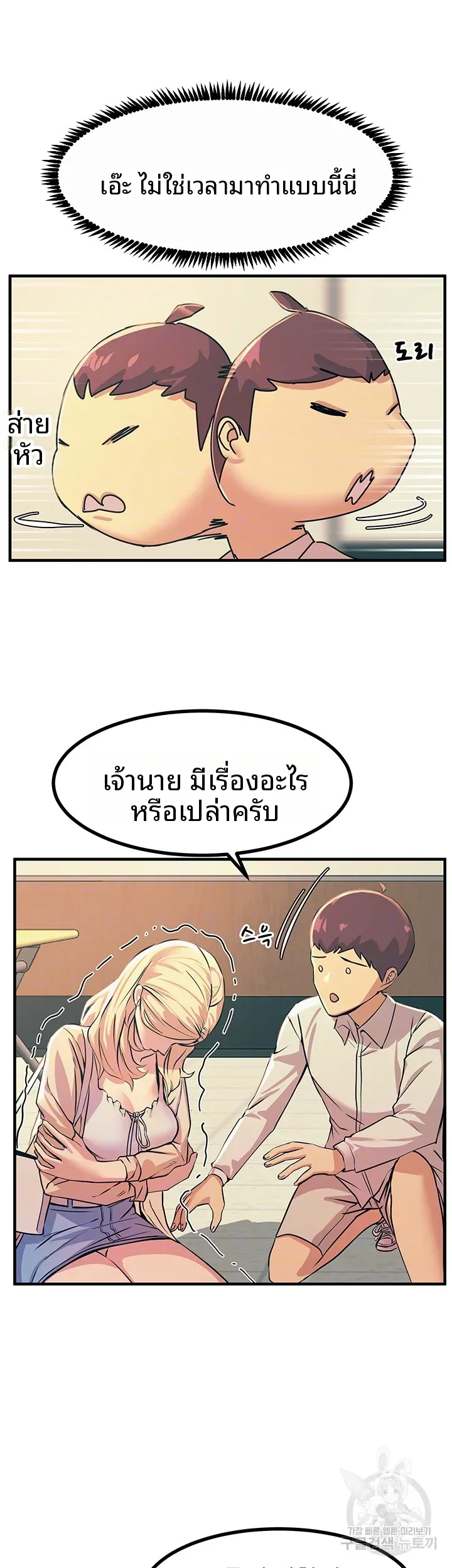 page-6