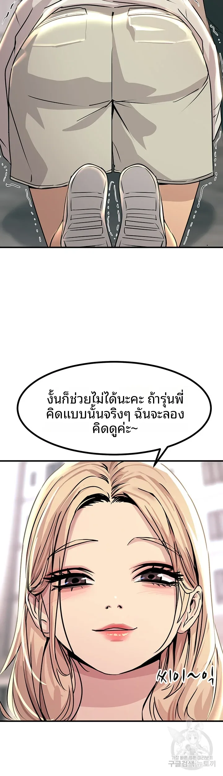 page-14