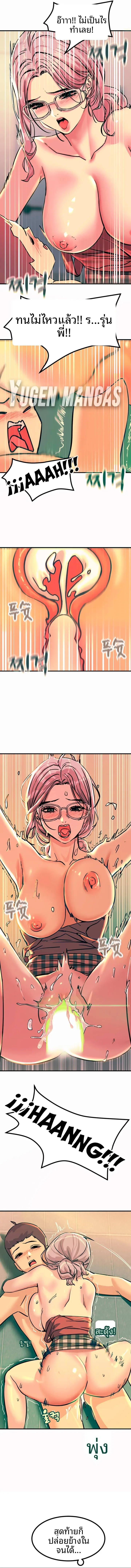 page-10