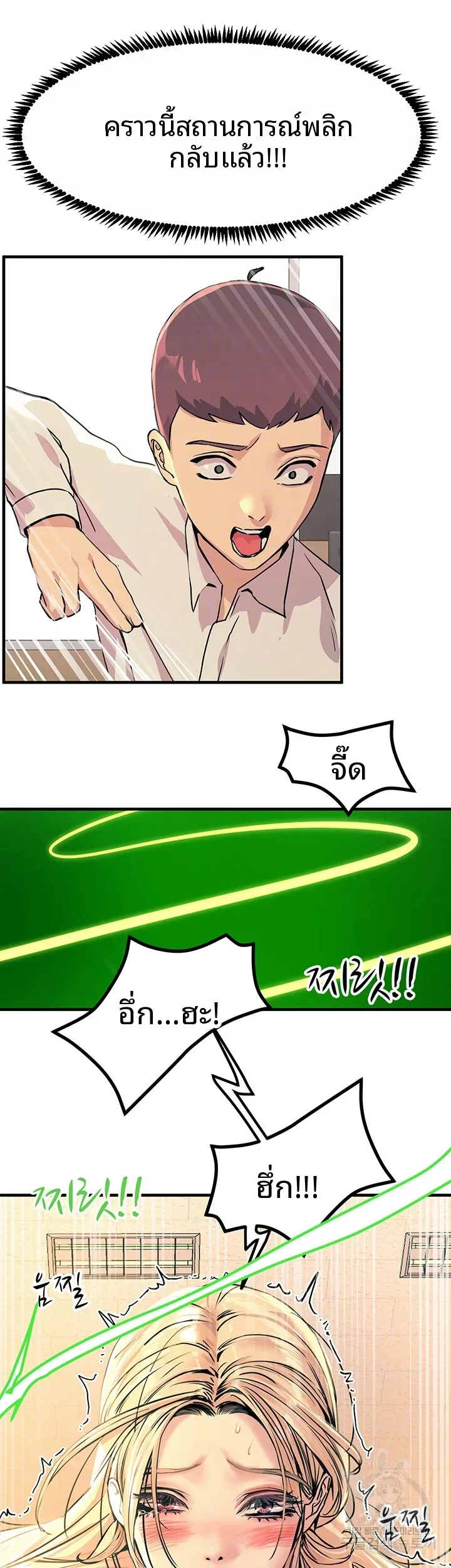 page-8