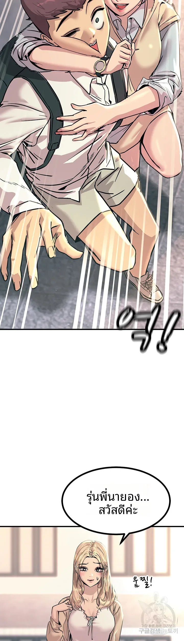 page-17