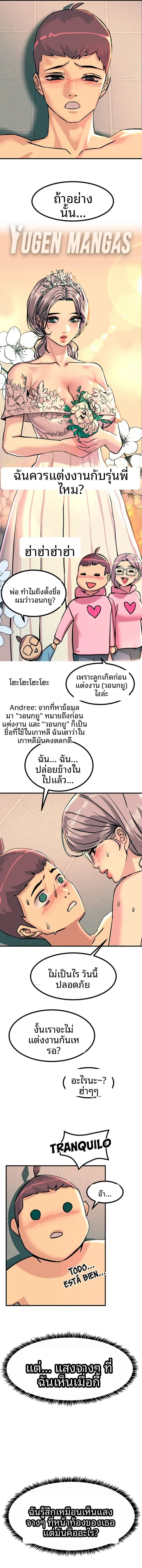 page-11