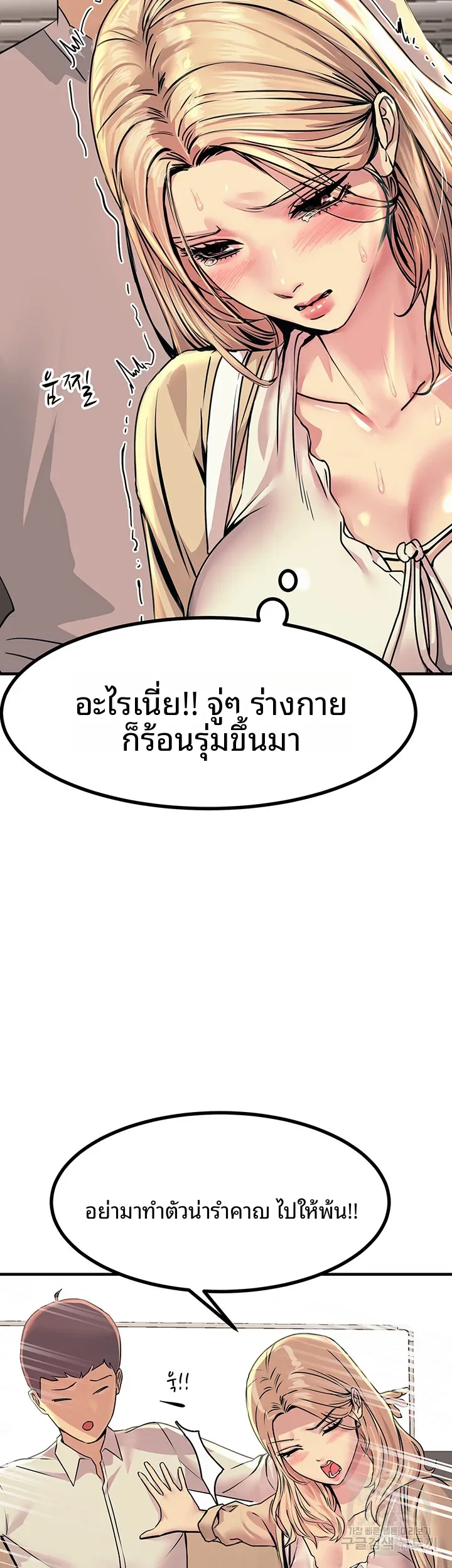 page-10