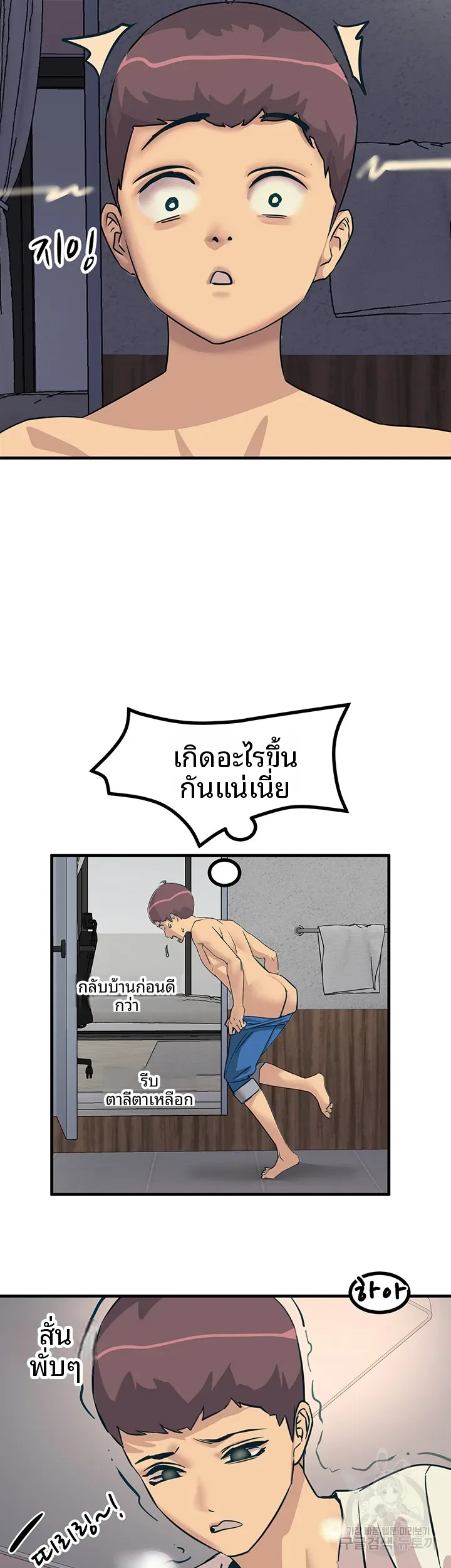page-25