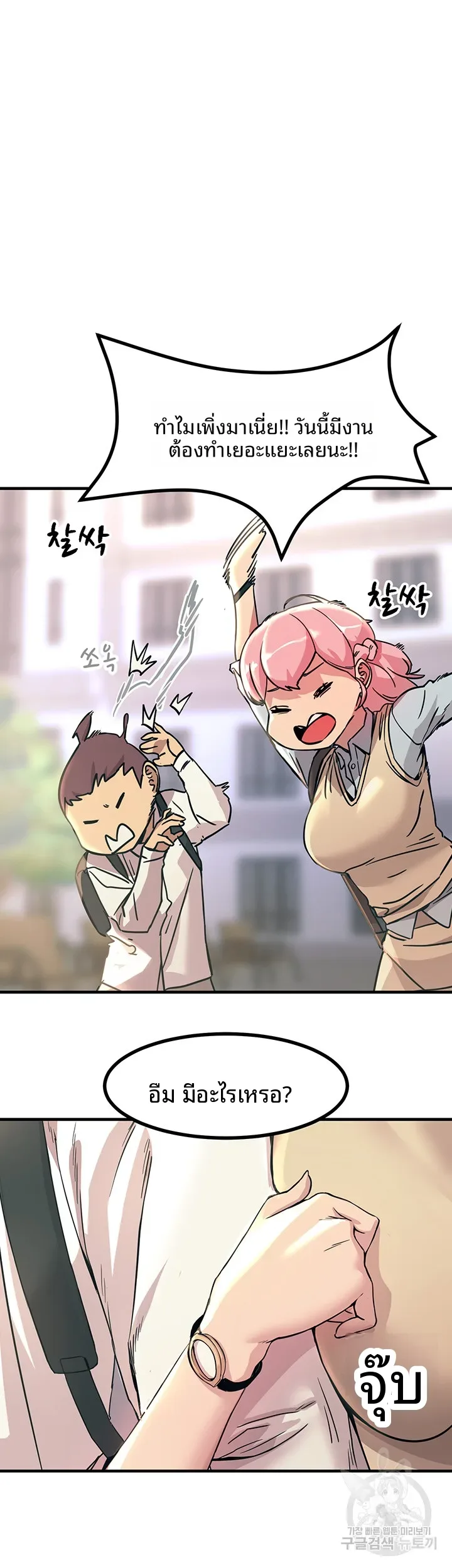 page-19