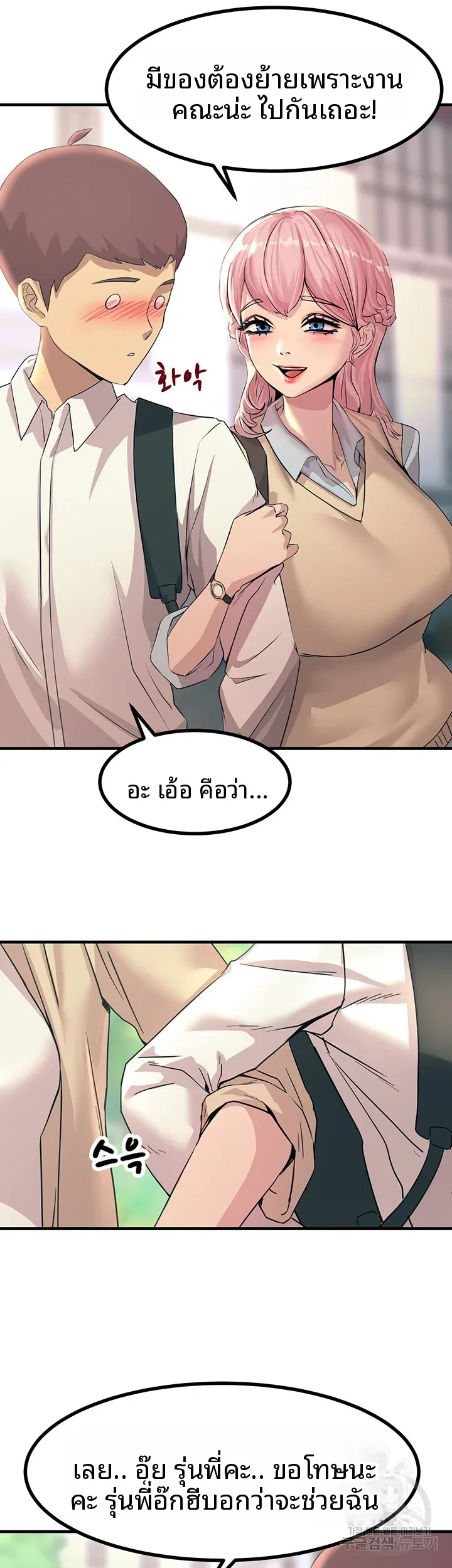 page-20
