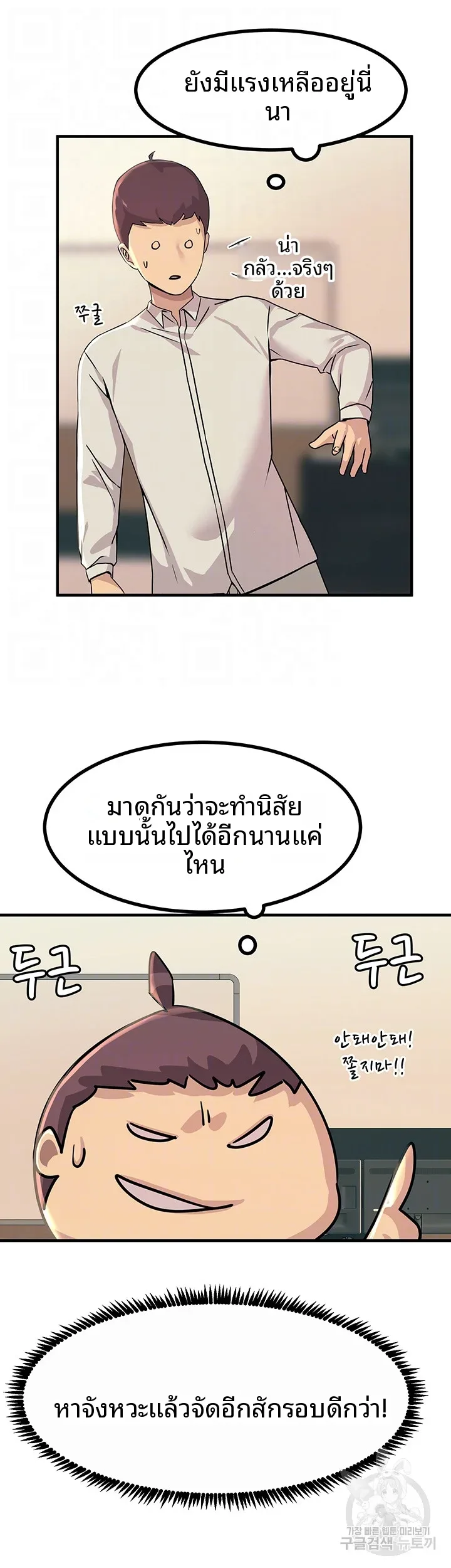 page-12