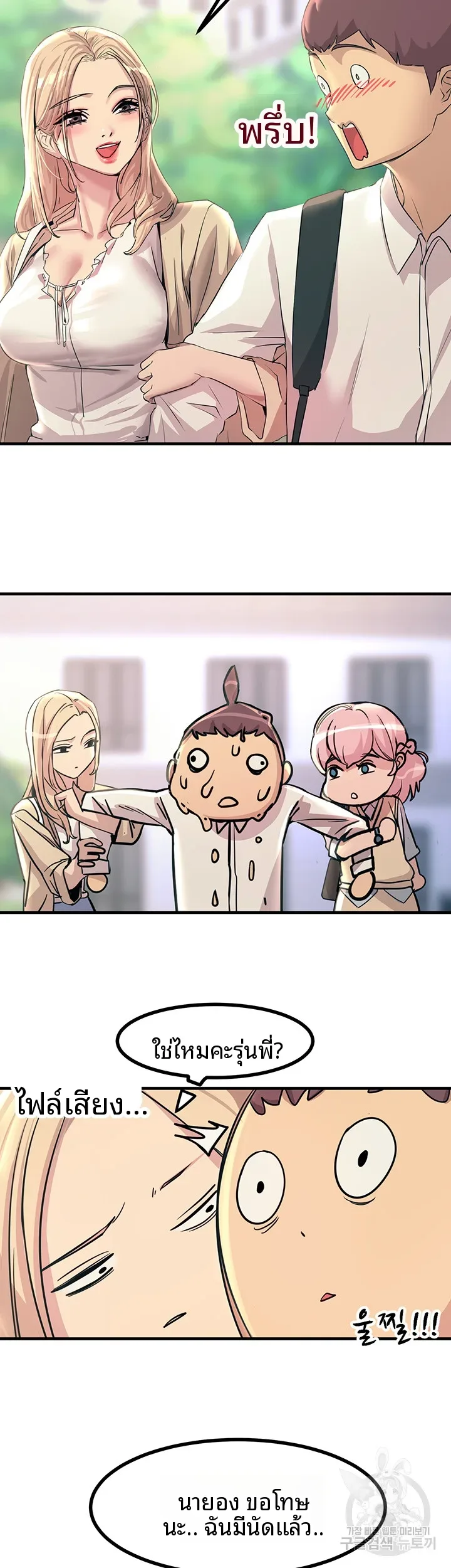page-21