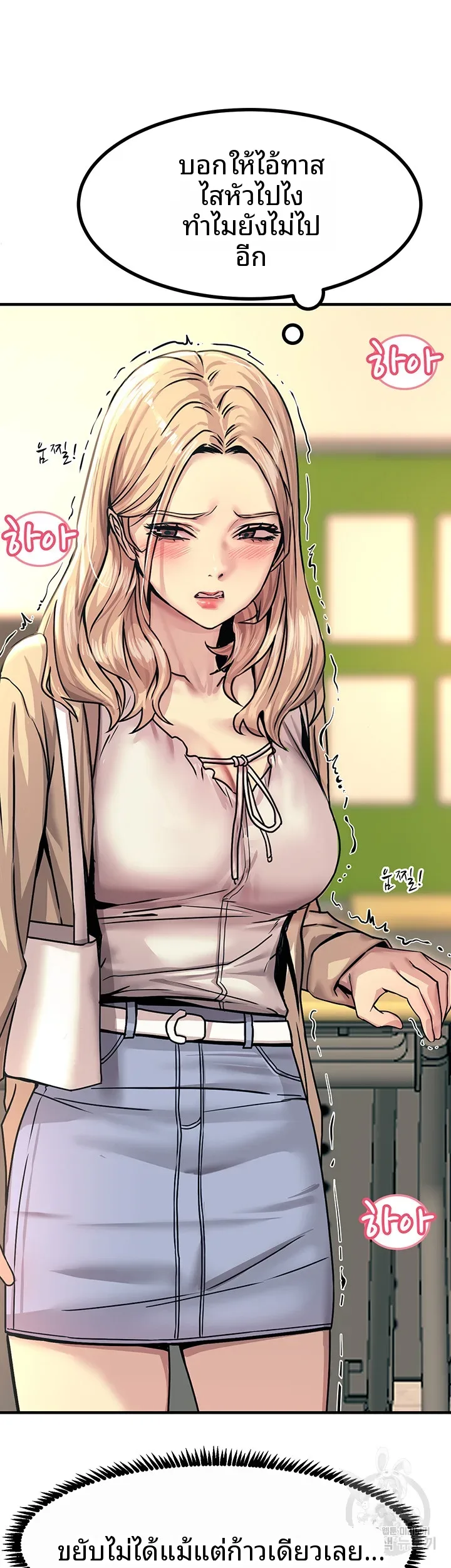 page-13