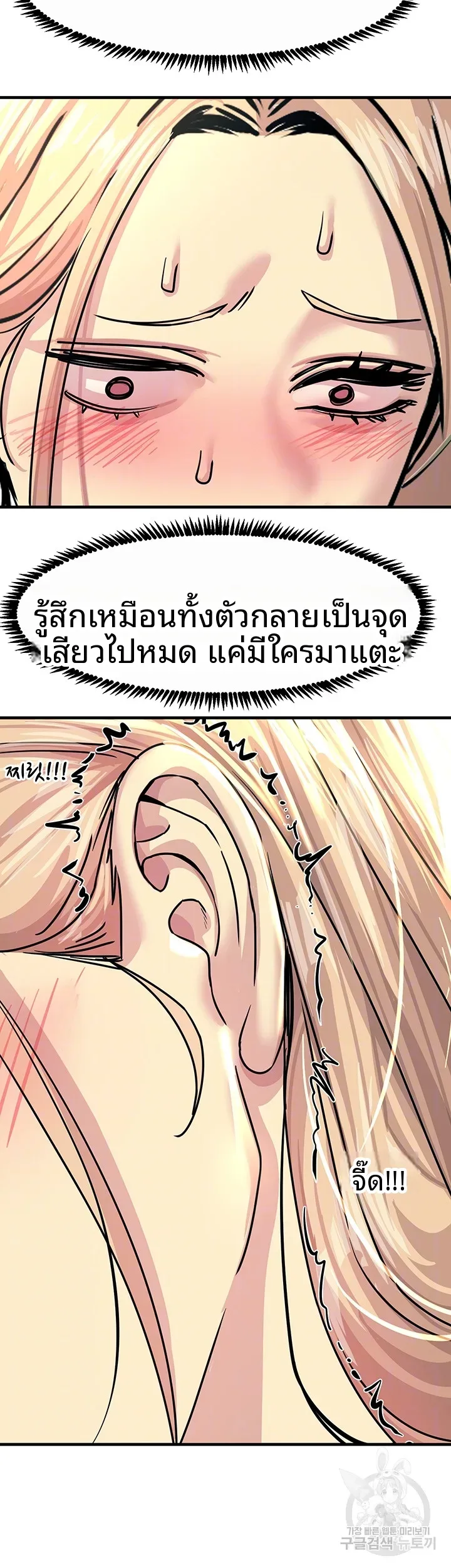 page-14