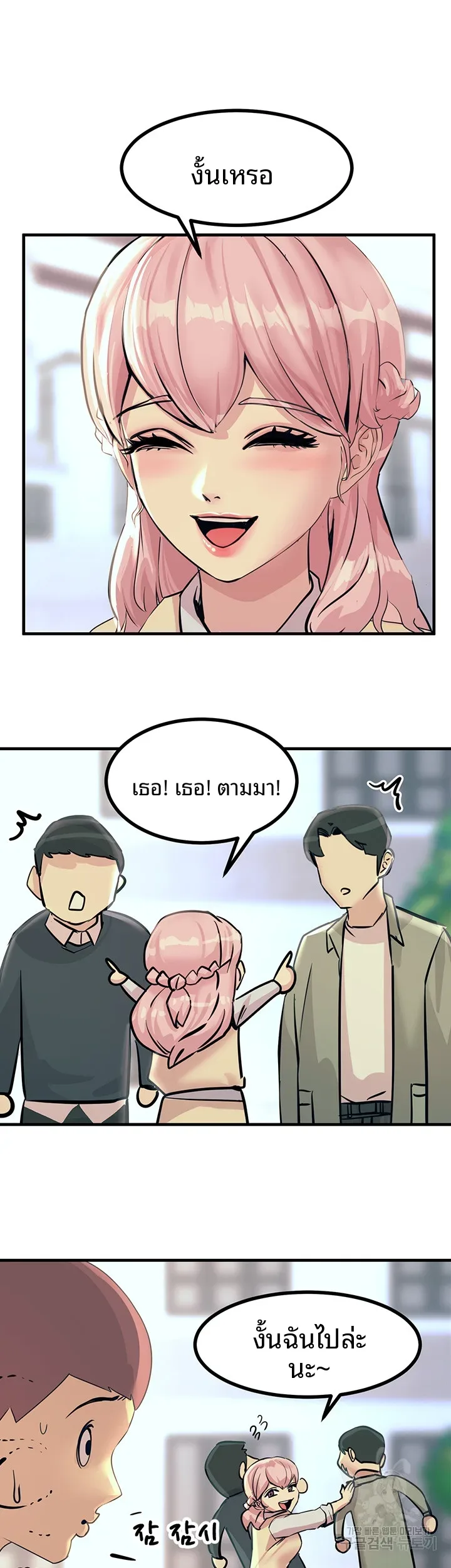 page-23