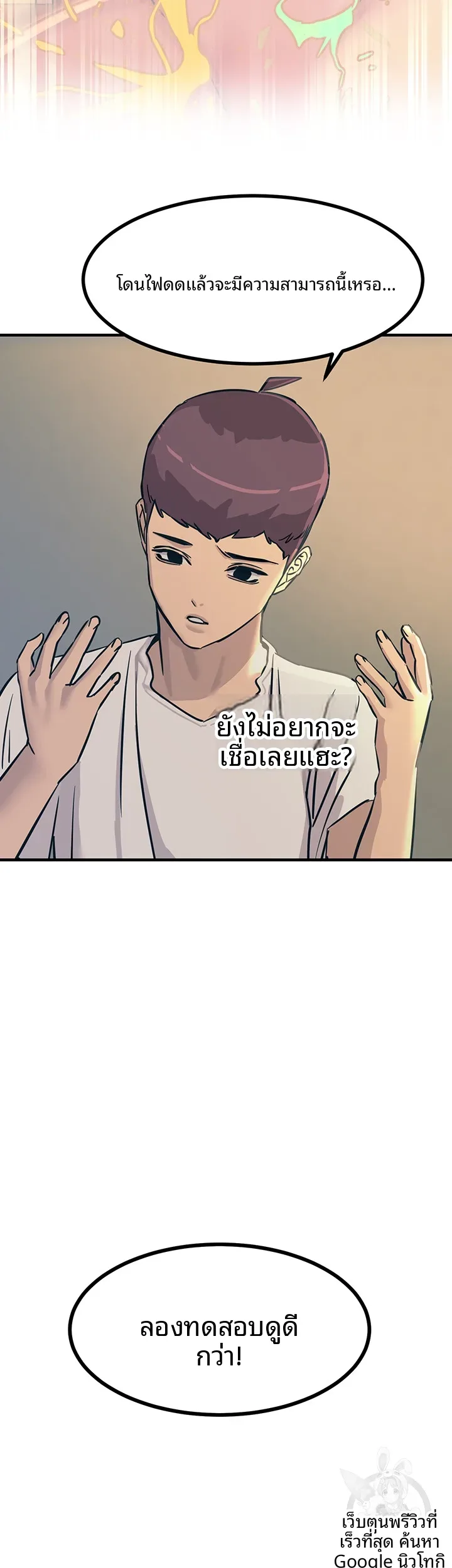 page-29