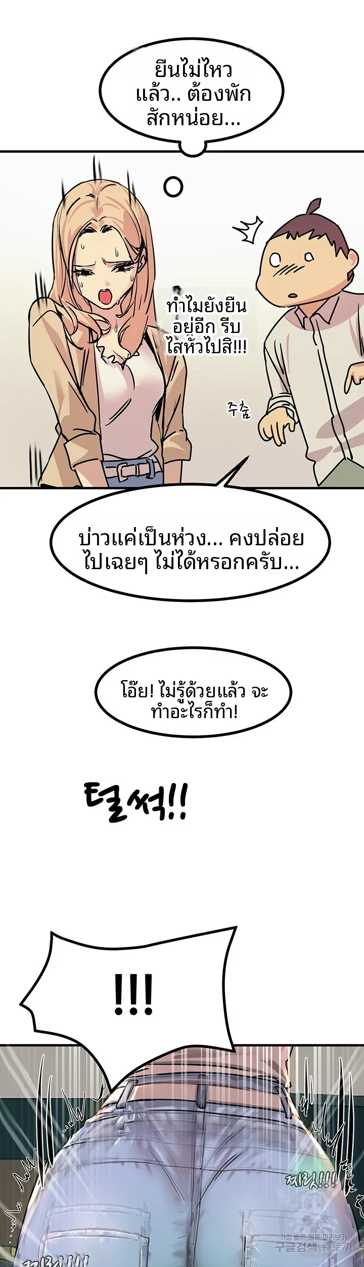 page-16