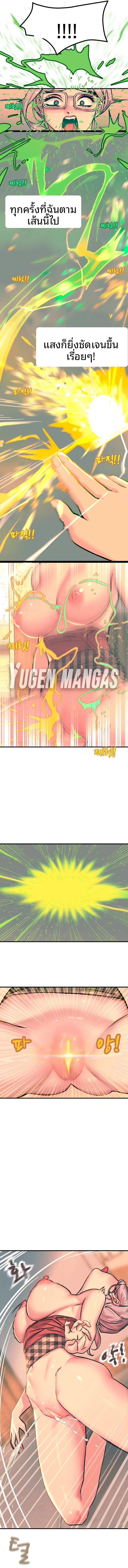 page-13
