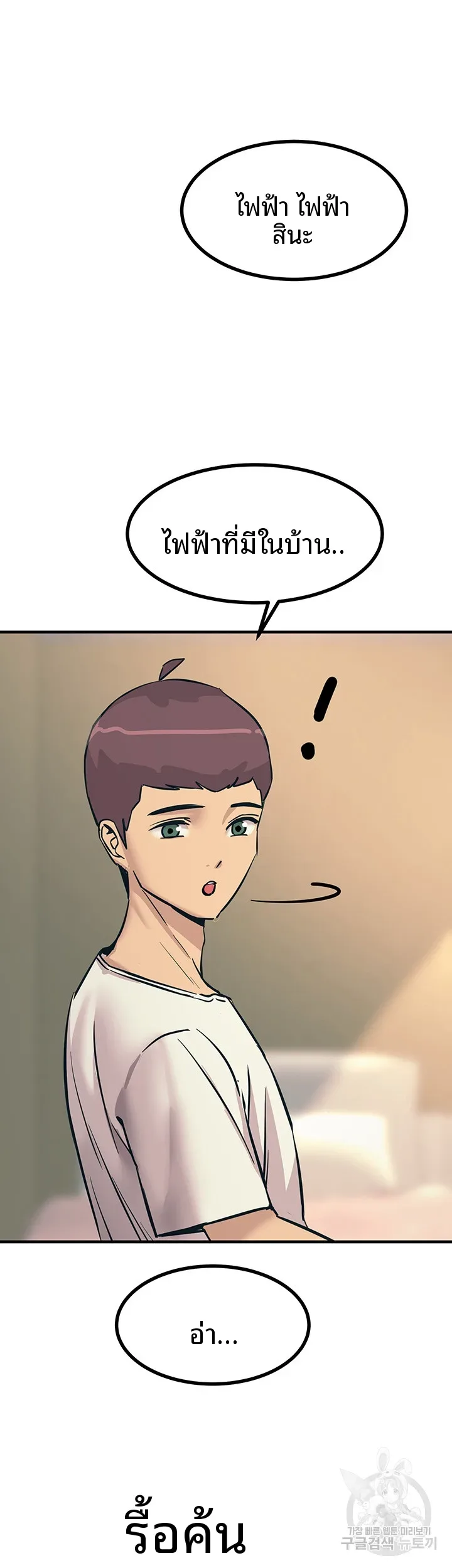 page-30