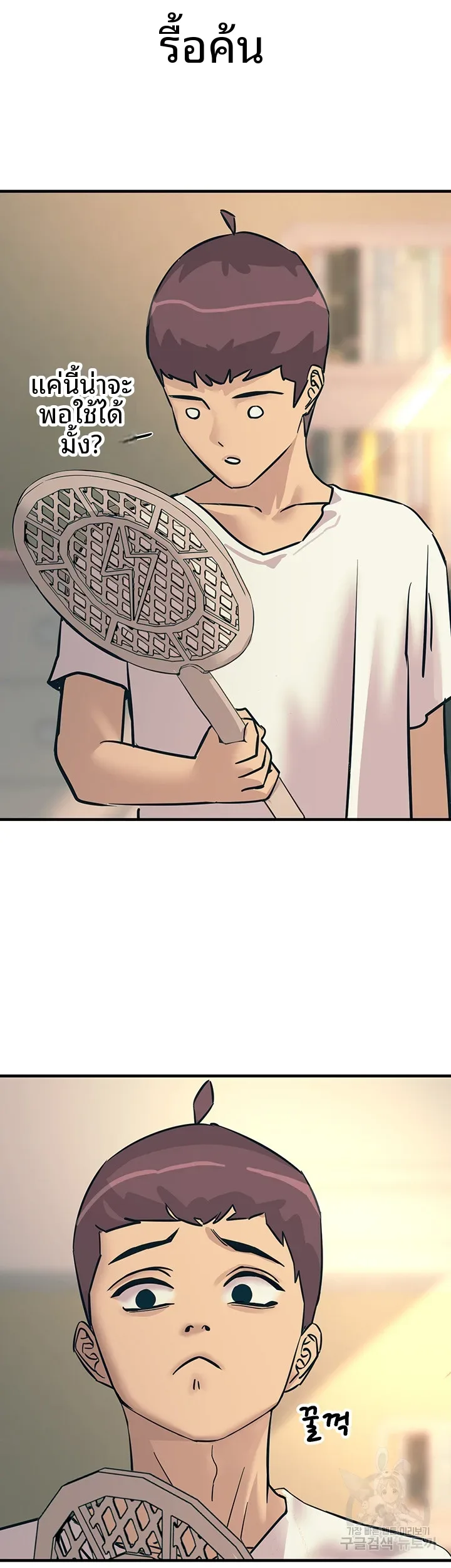 page-31