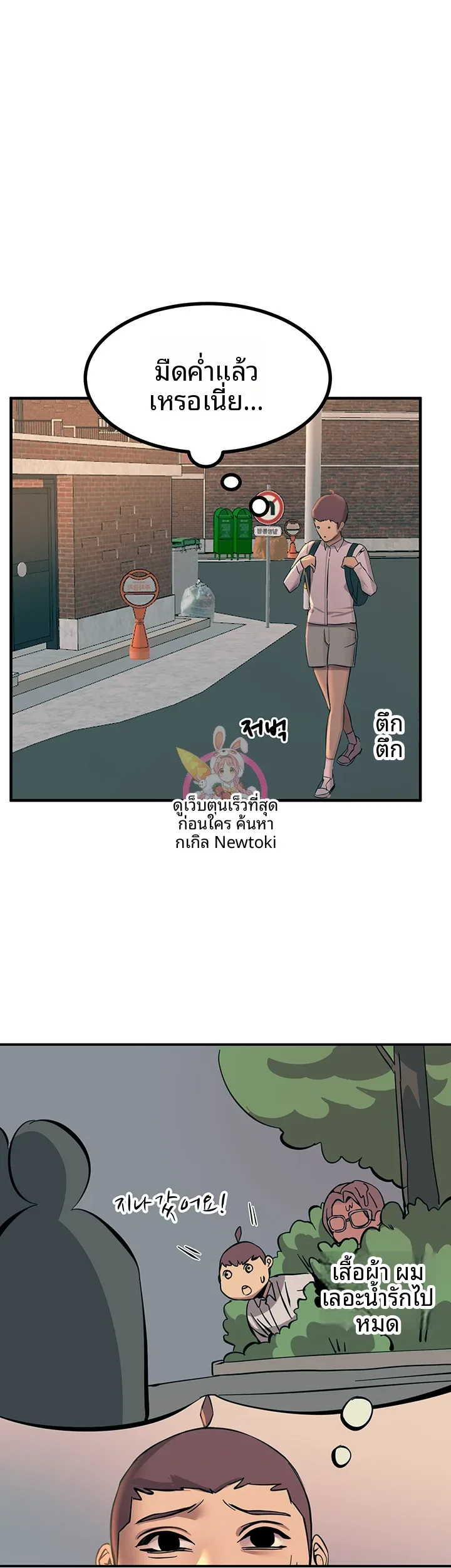 page-1