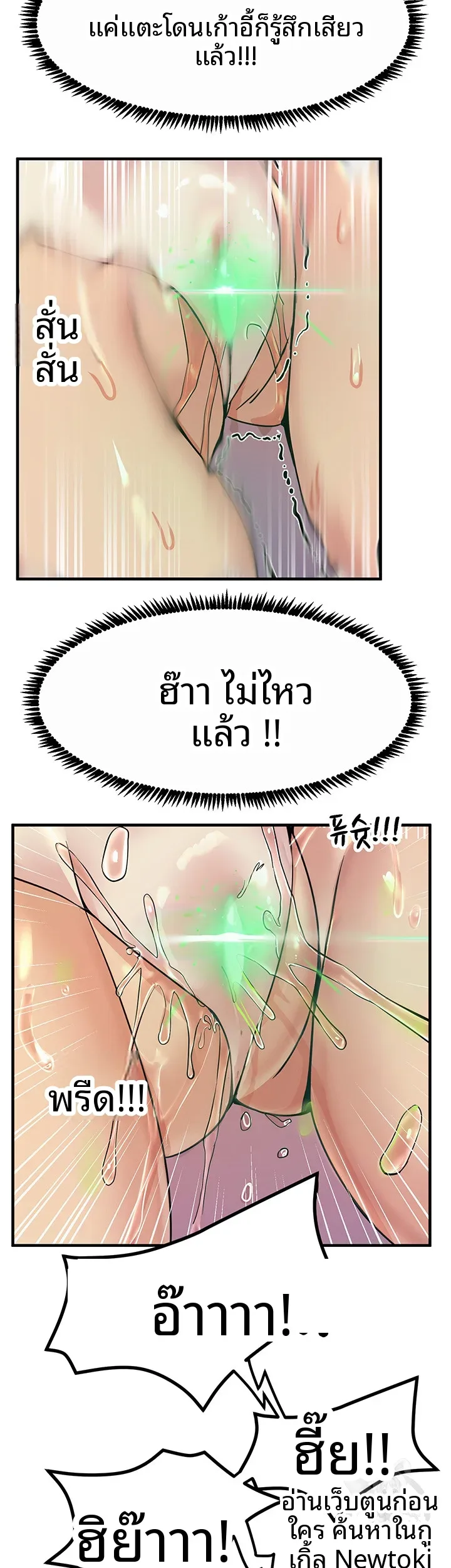 page-18