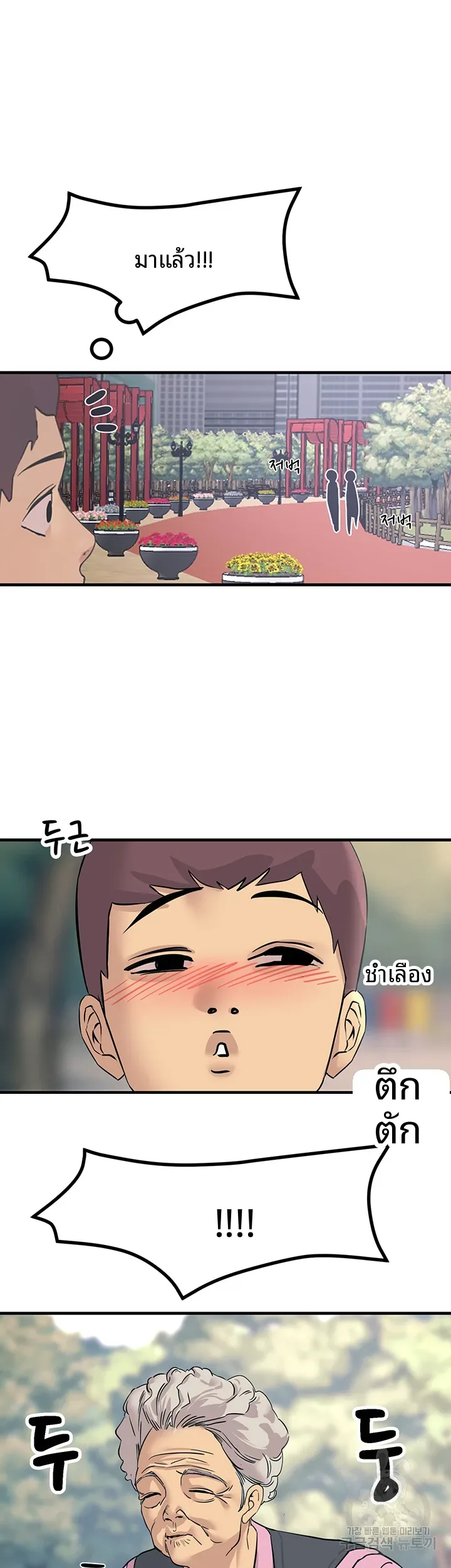 page-33