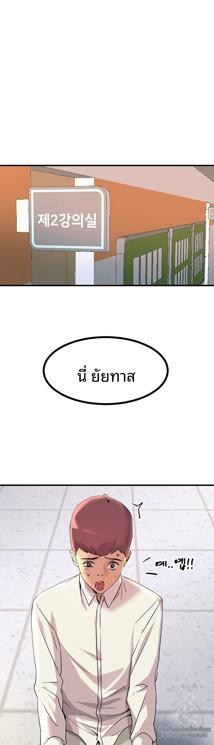 page-27
