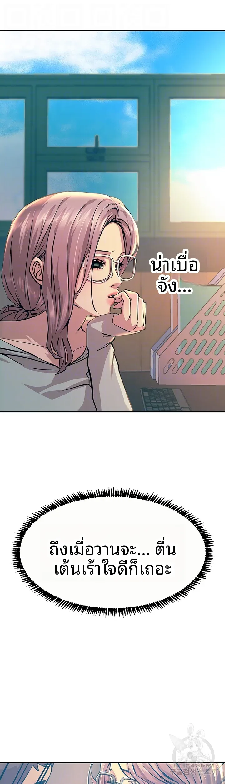 page-10