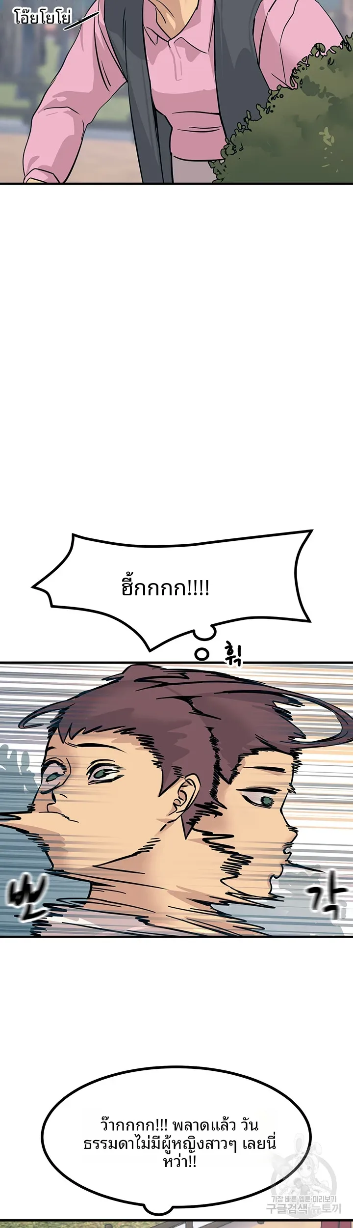 page-34