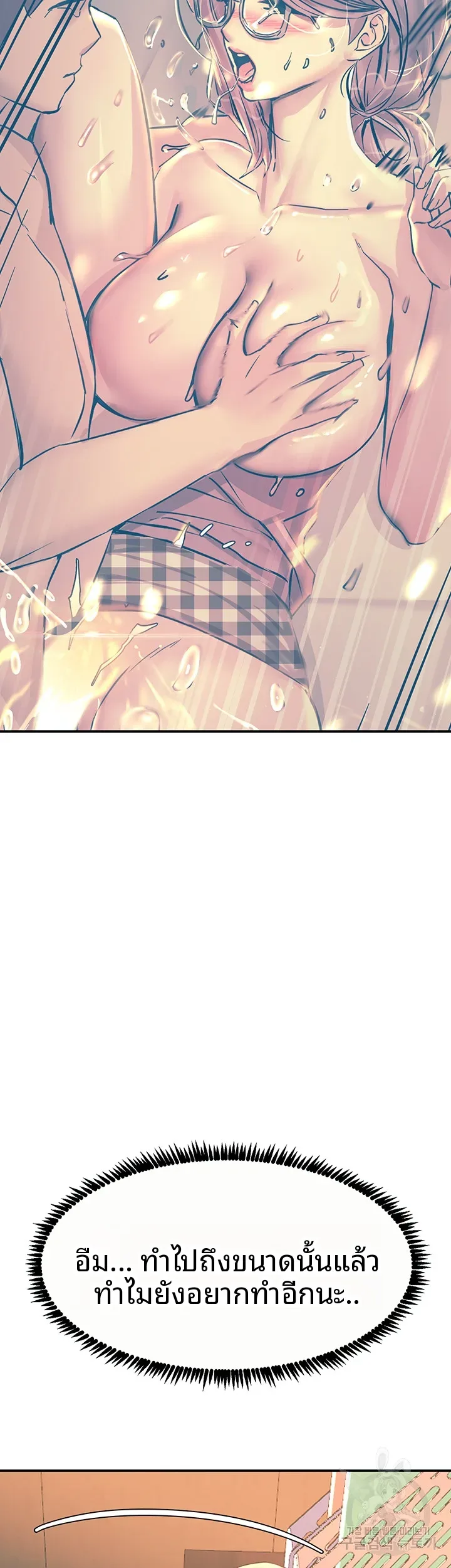 page-11