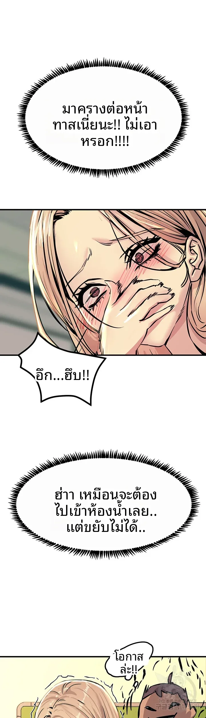 page-20