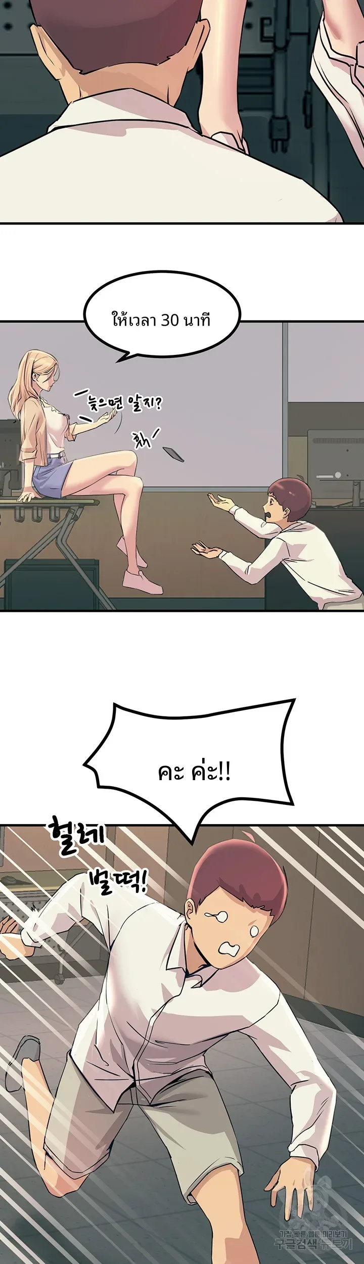 page-29