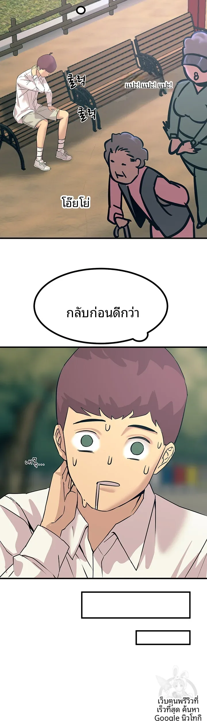 page-35