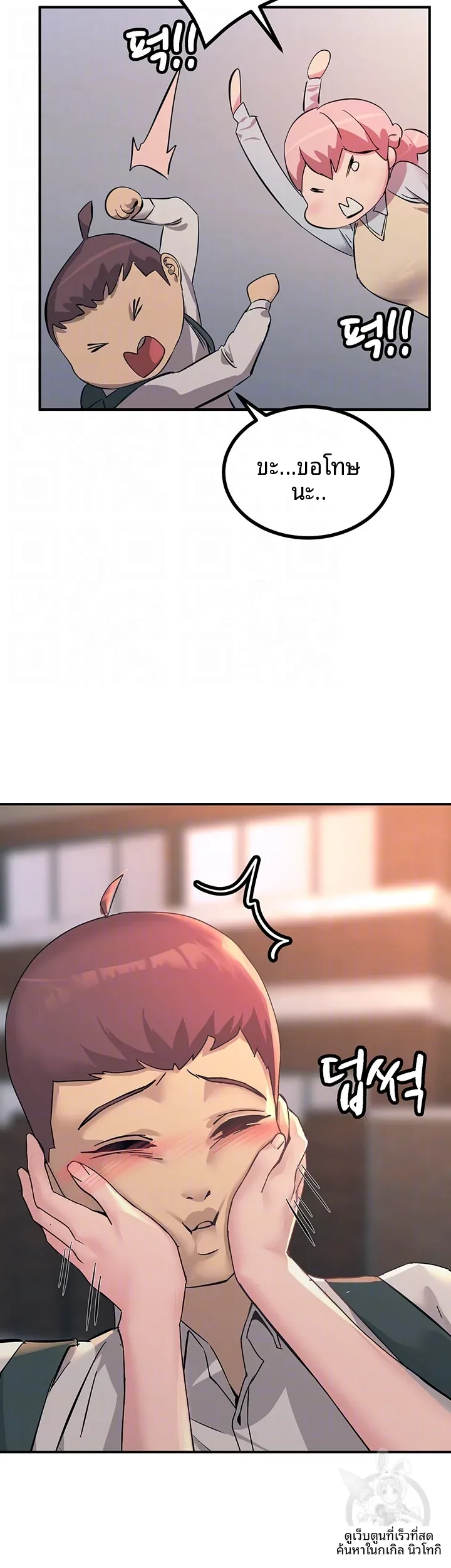 page-6