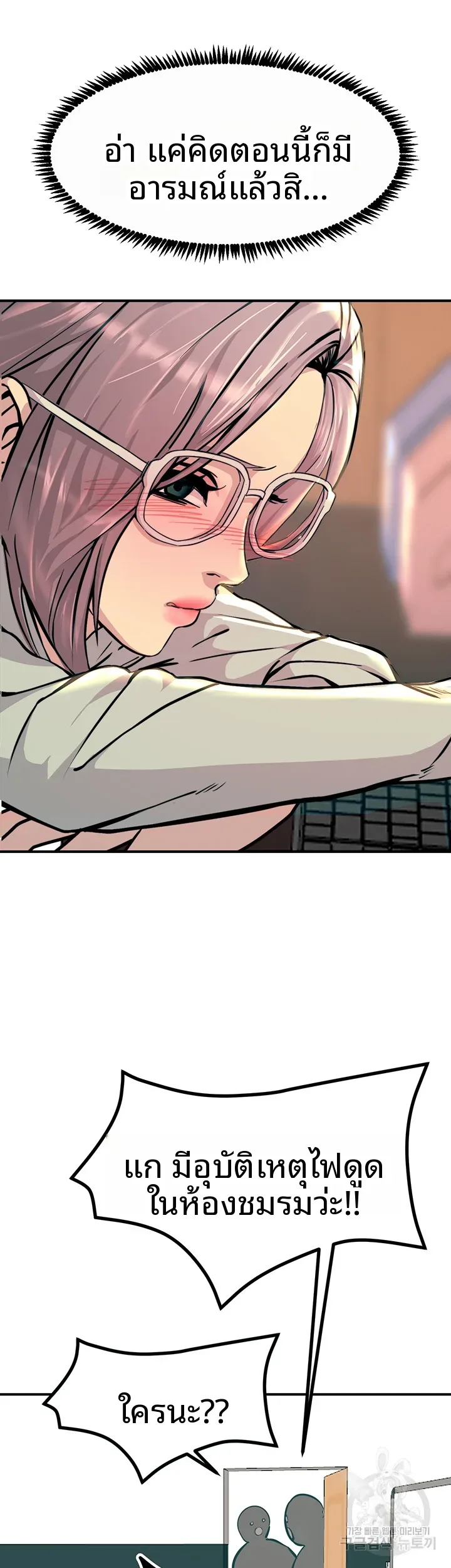 page-13