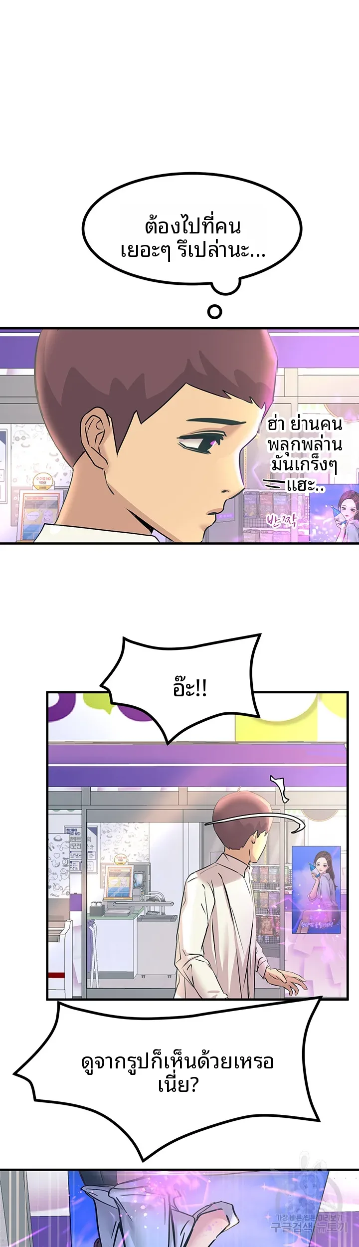 page-36