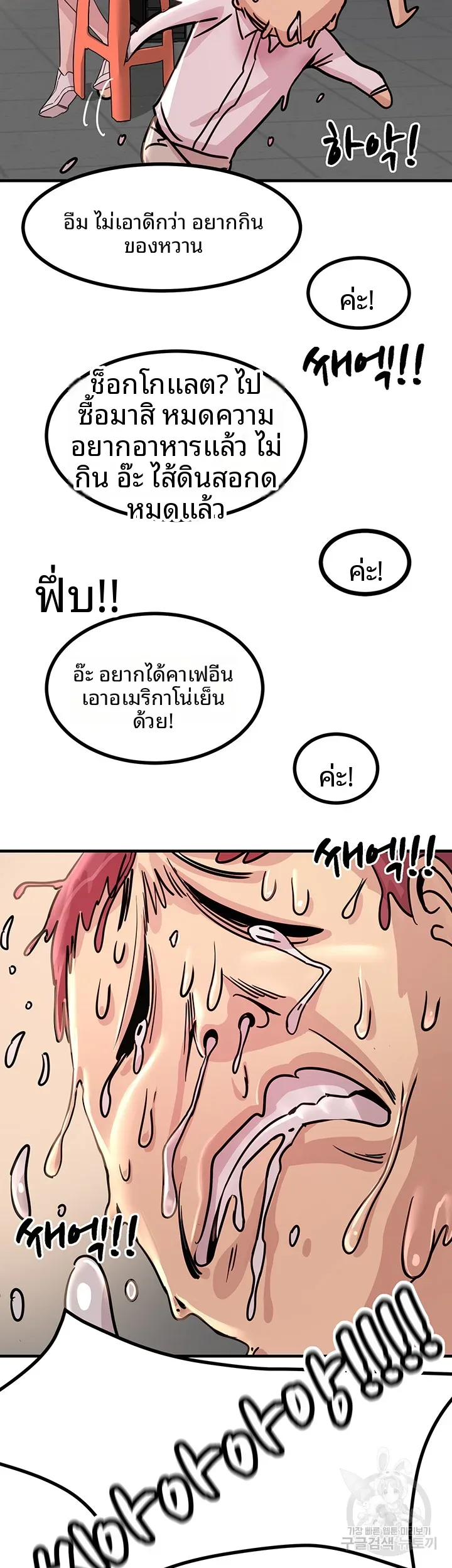 page-32