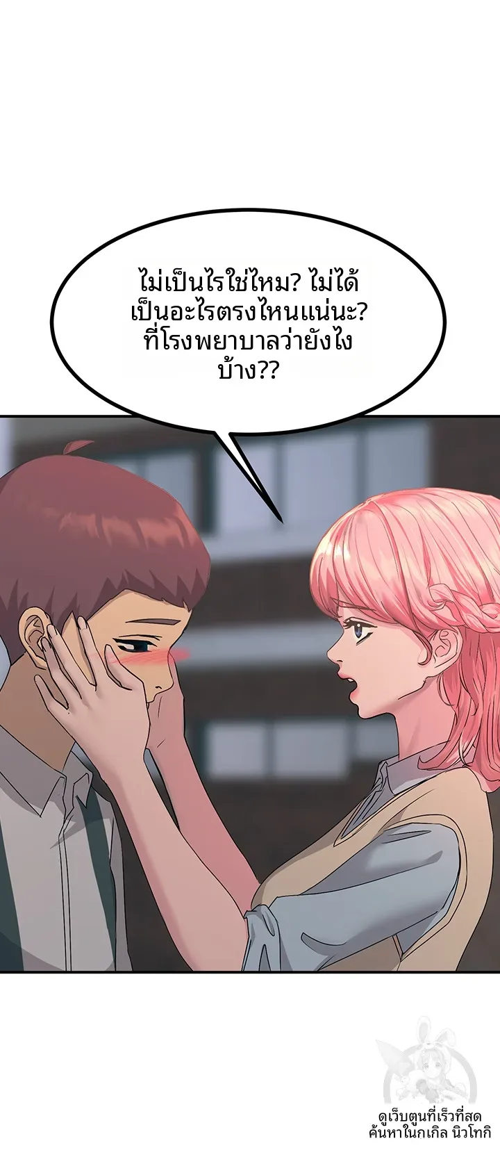 page-7