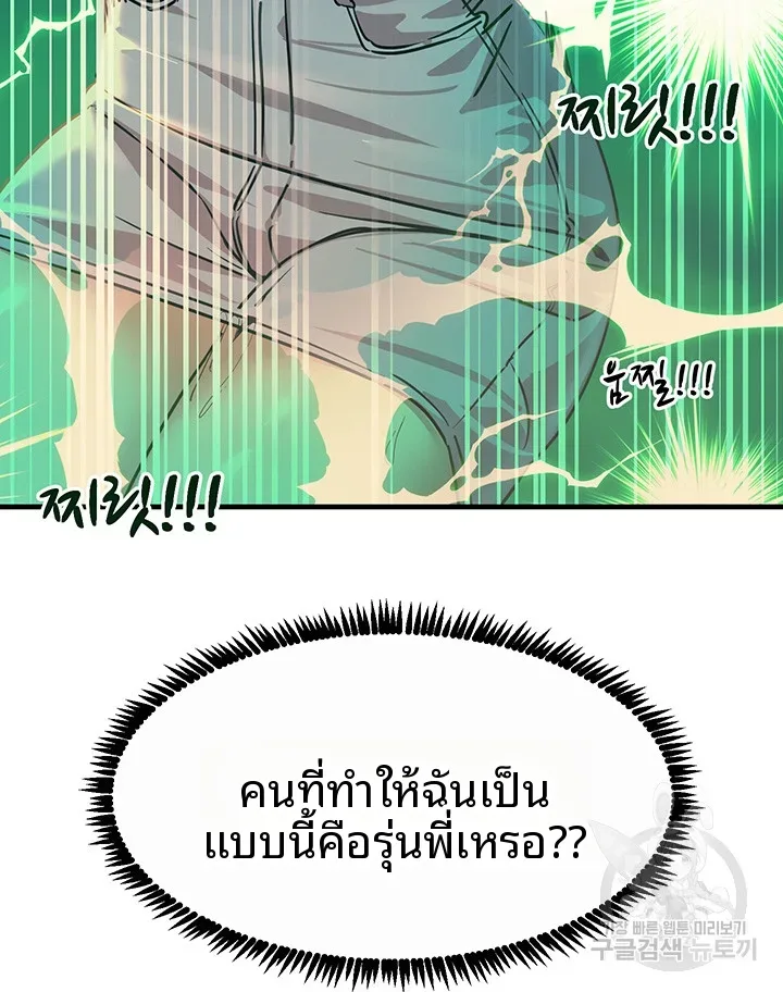 page-23