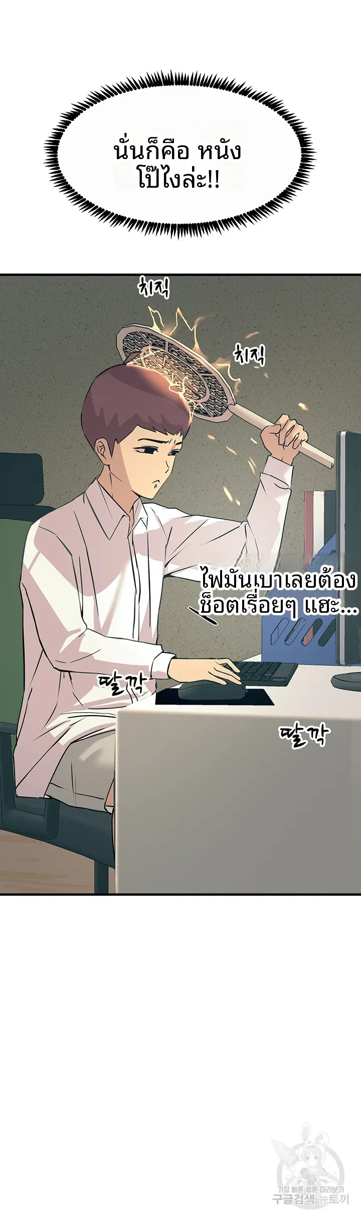 page-38