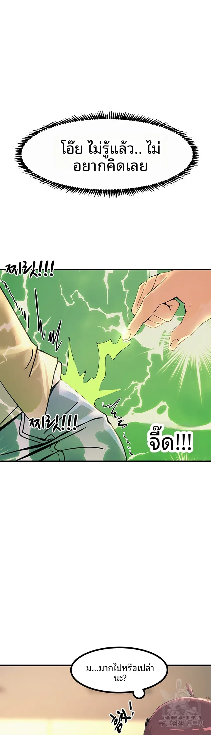 page-24
