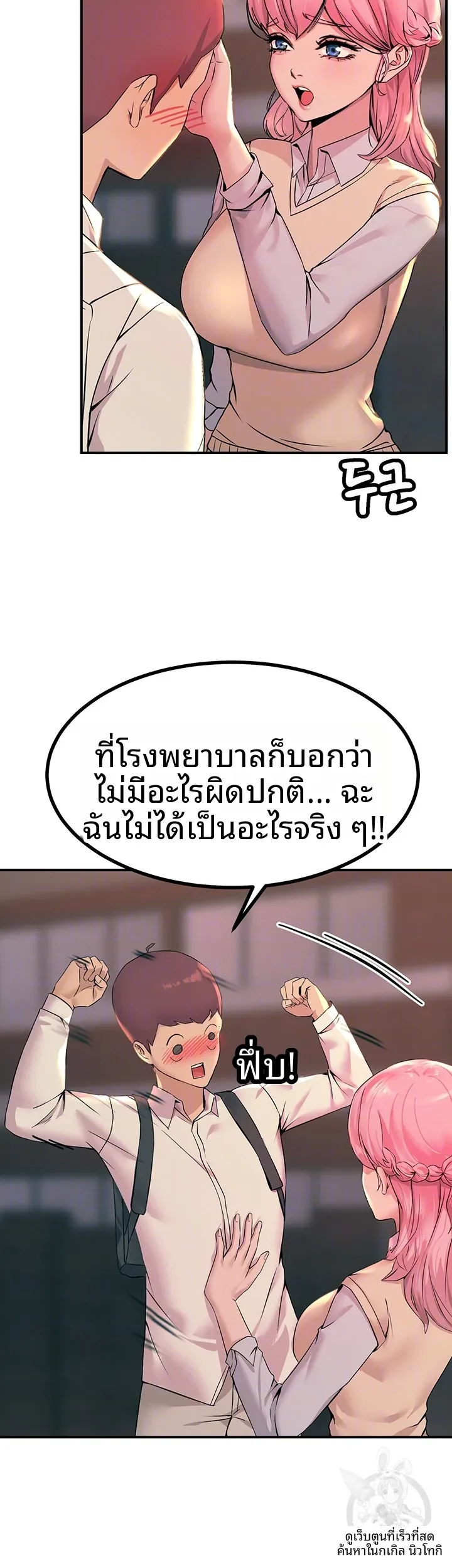 page-9